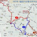 홈플러스 맞은편 보도 이미지