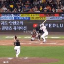 1군 말소되었다는 하주석 이미지