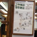 발산삼계탕 이미지