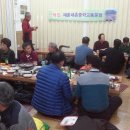 내촌중학교 이미지