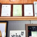 반햇소 영농조합법인 이미지