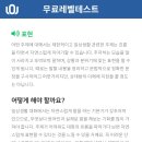 일공일 - 수성구 동대구로 115 | 일공일
