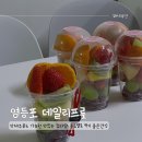 데일리프룻영등포점 이미지