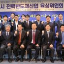 나주산업 이미지