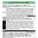 (주)옵티멈 | 쉐이크 영양성분표 모음_ 영라뉴, 크런틴, 베러밀, 프로티원, 그로우잇, 옵티멈웨이, 스위치온, 오늘로