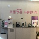 프라우메디유반외과의원 이미지