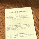 라멜라 | [미백크림추천] 라멜라스킨 꽈리열매추출물 D-판테놀 미백크림후기
