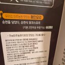 오근내닭구이2 | 순천코스요리 the미주농원120 닭구이코스 2인후기