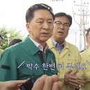 수해현장 방문…재난지역 요청한 주민에 답하자마자 [현장영상] 이미지