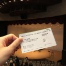 플루트 초급반 | 문화예술회관] 11시 음악산책 :: 서울 챔버뮤직 소사이어티의 위로 ㅣ공연 후기ㅣ 12월 첫째주 추천 공연