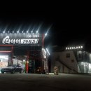 남창로R 네이버블로그
