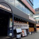 수원너구리회관 이미지