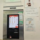 몬스터커피포항양덕풍림점