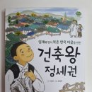 한우리건축 이미지
