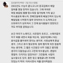 다홍이 채널 아닌 다른데 올라온 박수홍 미담들 이미지