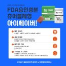 편한온누리약국 네이버블로그