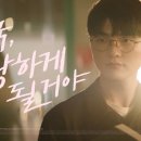 페이커 카리나 구글플레이 광고 티저 이미지
