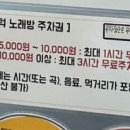 매드블럭 코인노래연습장 네이버블로그