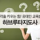 칭찬평생교육원 이미지