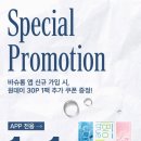 다비치안경 시흥은계점 이미지