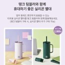 라벤더 | 스타벅스 탱크텀블러 라벤더 후기🌸 직장인 텀블러 추천 언박싱부터 실사용까지