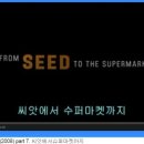 푸드마켓주식회사 이미지