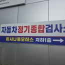 미사 나룰 모터스 이미지