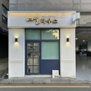 아트만하우스 | ⁞⁞ 네일하우스 ⁞⁞ 천안 웨딩네일을 위해 두정동 가성비 네일샵 방문 후기