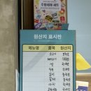 양산물금한식 :: 증산 점심특선밥집 석쇠불고기맛집 고인돌 후기