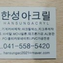 성환수지 이미지