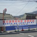 거금야구장 | 대전한화생명볼파크 1루 2층 212구역 5열 시야 후기 주차 꿀팁