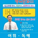 한빛단과학원 이미지