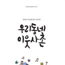 방이복지관 이미지