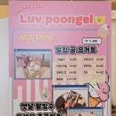 러푼젤 이미지