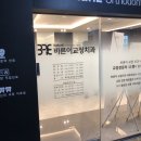 아름다운바른이치과교정과치과의원 이미지