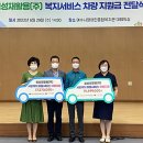 칠성재활용㈜ 이미지