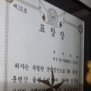 태양공인중개사 이미지