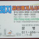 이조공인중개사사무소 이미지