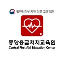 주식회사 원익홀딩스 이미지