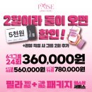 모티빅 피트니스 이미지