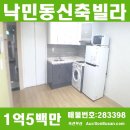 읍성가스 이미지
