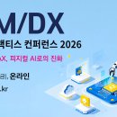 프랙티스