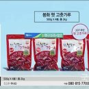 봉화군조합공동사업법인