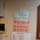 옥이 아구.메기 이미지