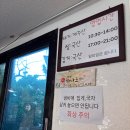 [함덕해수욕장] 바캉스 샤브샤브 내돈내산 솔직후기