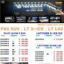 신촌타이어