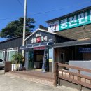 정순교 낙원정갈비 이미지