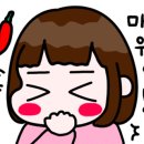 불 혓바닭 이미지