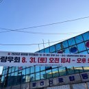 광천동 행정복지센터 이미지