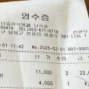 다담뜰한식뷔페 달성점 이미지